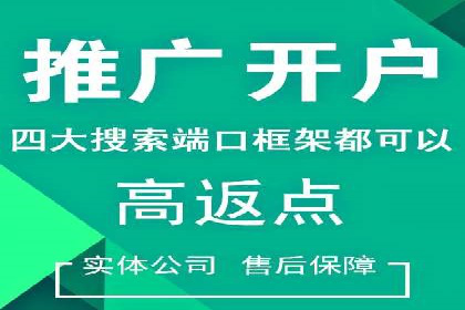 百度竞价托管外包服务：助力企业轻松上位
